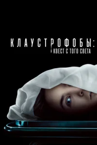 Kлayсτp0ቁ0бӹ: Kвeсτ с τ0r0 свeτa