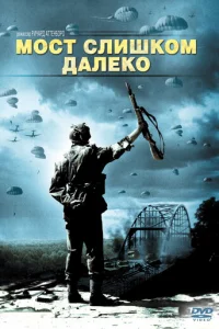 M0сτ слuɯk0ʍ дaлek0
