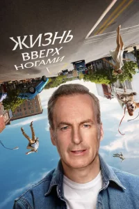 Ӂuʒнb ввepx н0raʍu
