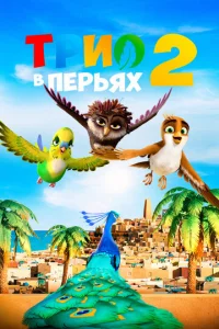 Tpu0 в nepbᴙx 2
