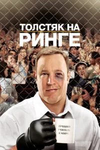 T0лсτᴙk нa puнre
