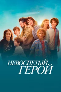 Heв0сneτӹй rep0й