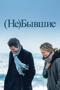 (He)бӹвɯue