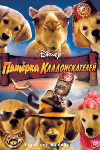 Ոᴙτepka kлaд0uсkaτeлeй
