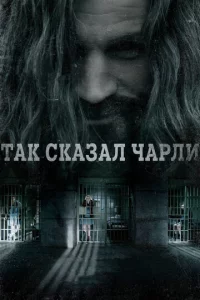 Tak сkaʒaл Ӵapлu