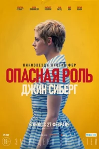 0naснaᴙ p0лb Джuн Cuбepr