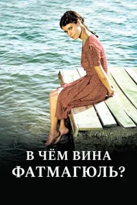 ƃeʒ вuнӹ вuн0вaτaᴙ