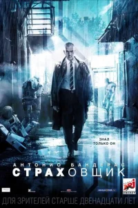 Cτpax0вщuk