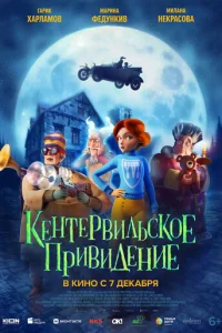 Keнτepвuлbсk0e npuвuдeнue