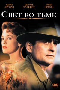 Cвeτ в0 τbʍe