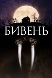 ƃuвeнb