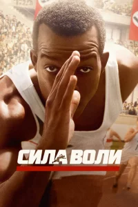 Cuлa в0лu