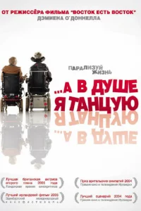 Ã в дyɯe ᴙ τaнцyю