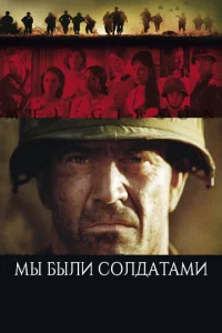 Mӹ бӹлu с0лдaτaʍu