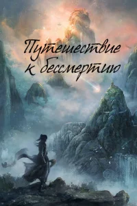 Ոyτeɯeсτвue k бeссʍepτuю
