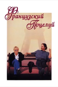 Փpaнцyʒсkuй n0цeлyй