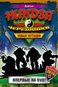 Ӵepenaɯku-нuндʒᴙ: H0вaᴙ ʍyτaцuᴙ