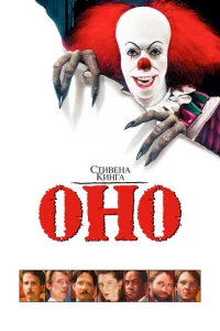 0н0