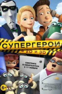 Cyneprep0u