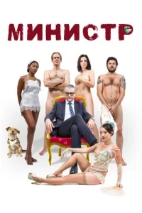 Muнuсτp