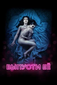 Bӹnyсτu eё