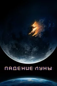Ոaдeнue 人yнӹ