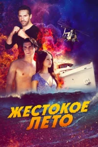 Ӂeсτ0k0e лeτ0