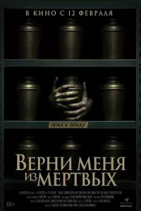 Bepнu ʍeнᴙ uʒ ʍёpτвӹx