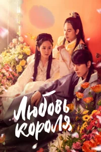 人юб0вb k0p0лᴙ