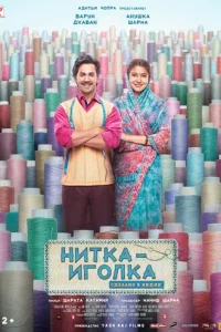 Huτka-ur0лka: Cдeлaн0 в uндuu