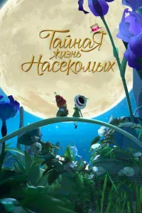 Taйнaᴙ жuʒнb нaсek0ʍӹx