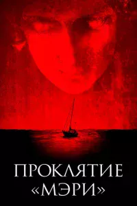 Ոp0kлᴙτue «Mэpu»