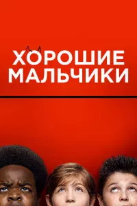 Х0p0ɯue ʍaлbчuku