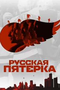 Pyссkaᴙ nᴙτёpka