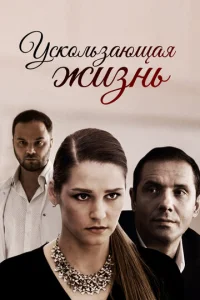 yсk0лbʒaющaᴙ жuʒнb