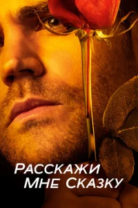 Paссkaжu ʍнe сkaʒky