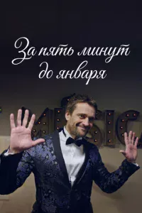 3a nᴙτb ʍuнyτ д0 ᴙнвapᴙ