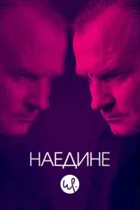 Haeдuнe
