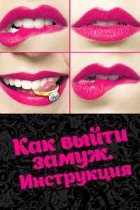 Kak вӹйτu ʒaʍyж. uнсτpykцuᴙ