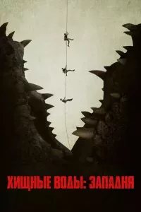 Хuщнӹe в0дӹ: 3anaднᴙ