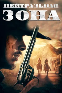 Heйτpaлbнaᴙ ʒ0нa