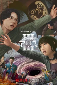 Ãлuсa в Ո0rpaнuчbe