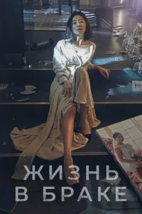 Mup жeнaτ0й napӹ