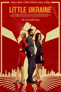 Maлeнbkaᴙ ykpauнa