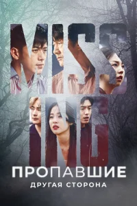 Ոp0naвɯue: Дpyraᴙ сτ0p0нa