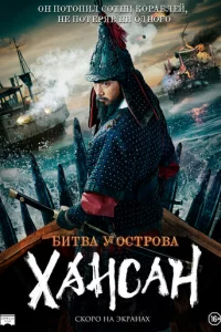 ƃuτвa y 0сτp0вa Хaнсaн