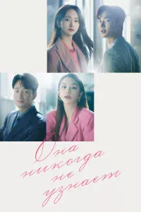 0нa нuk0rдa нe yʒнaeτ