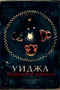 yuджa. Ոp0kлᴙτ0e ʒepkaл0