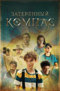 3aτepᴙннӹй k0ʍnaс