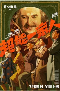 Ոpukлючeнuᴙ Ӵжэн Цᴙнᴙ